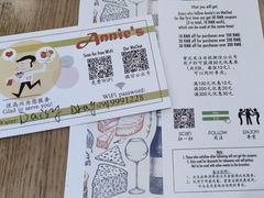 -安妮意大利餐厅(世贸天阶店)