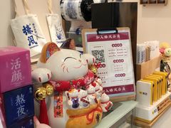 -椿风·养身茶饮(吉大店)