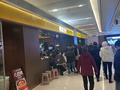 -啫火啫啫煲·顺德干蒸(壹海城店)
