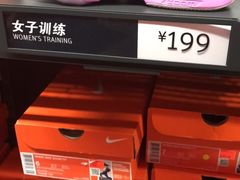 -SKECHERS 斯凯奇(上海国际时尚中心店)