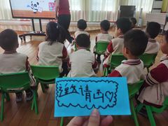 -苏州市姑苏区宝仁幼儿园