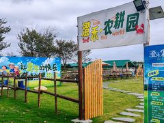 -乡乐园蟹庄·阳澄湖农家乐