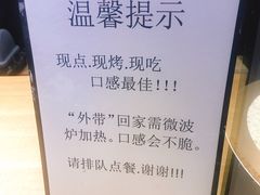 -阿甘锅盔(合生汇购物中心店)