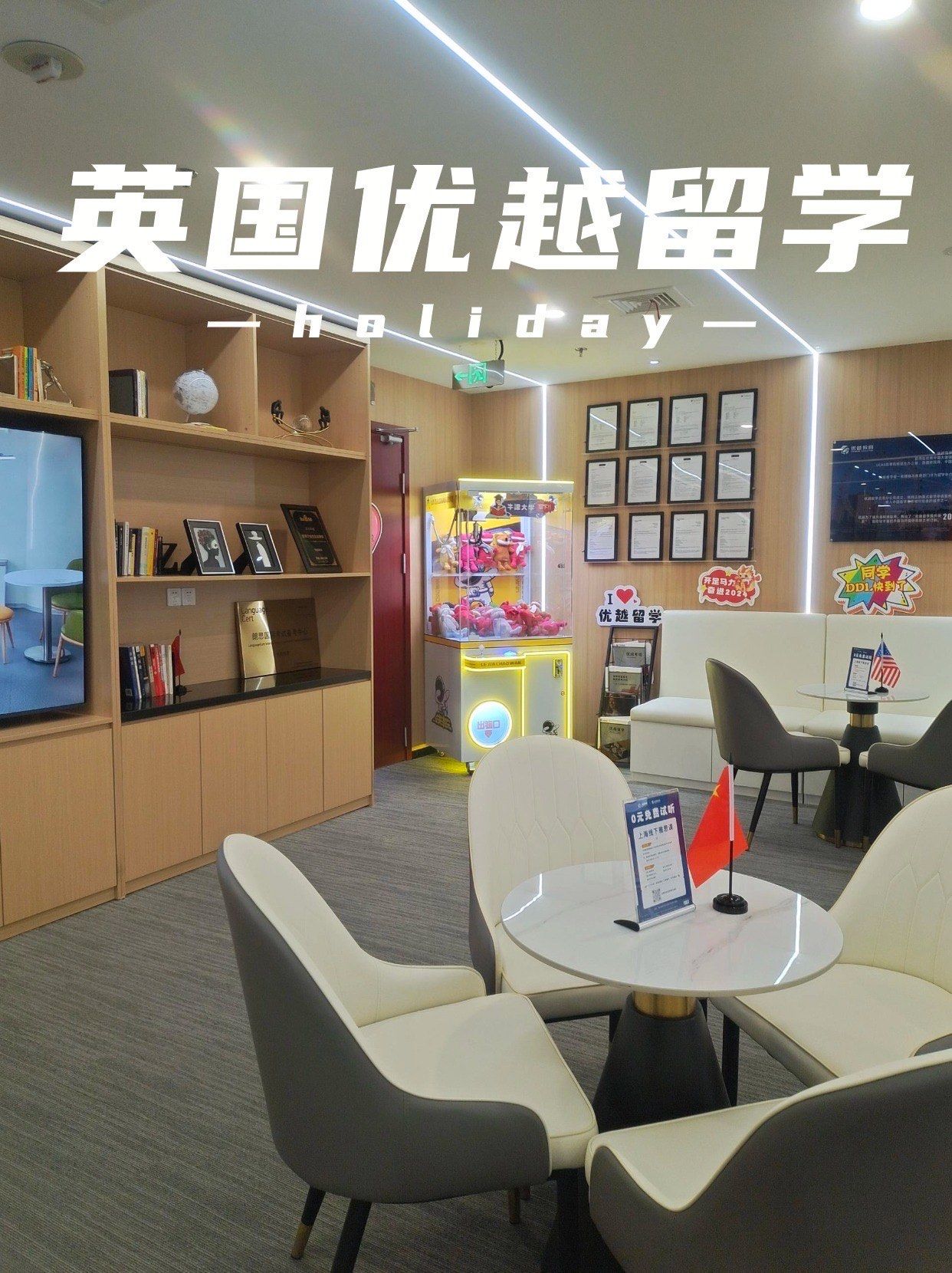 江苏英国留学中介有哪些留学须知 江苏英国留学中介有哪些留学须知