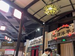 -老街鱼嘴巴(步步高新天地店)