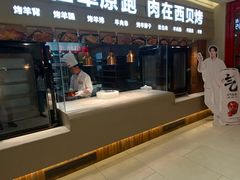 -西贝(六里桥旗舰店)