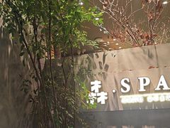 -森SPA·泰式按摩·精油Massage(宝安中心店)