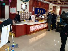 -老鼎丰(靖宇街总店)