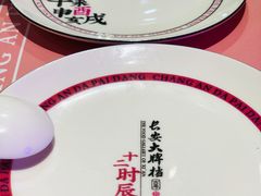餐具摆设-长安大牌档之西安博物院文化餐厅(中贸店)