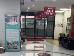 -雅悦齿科(顾村公园店)