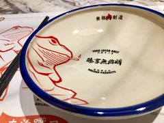 -臻享無招牌·食蛙专门店(太古里店)