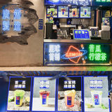 什么是快乐星球?一定是茶救星