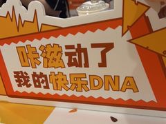 -麦当劳(世界城广场店)