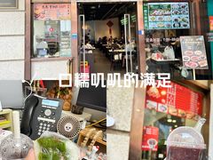-沈大成(南京东路店)