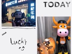 -林记潮牛·牛肉火锅(上马墩店)