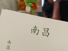 -老三样·旧食新味(船山路店)