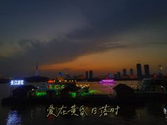 -武昌江滩