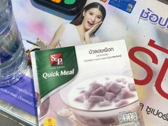 -7-Eleven(don mueang international airport)