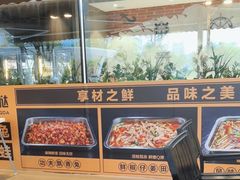 -蛙兔鸡自贡风味·特色江湖菜(广都店)