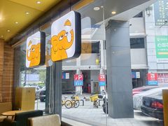 -尊宝比萨(金沙店)