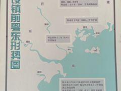 -闽粤南澳总镇府