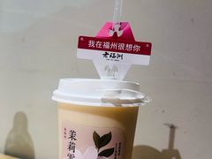 -老福洲·三十年福州味(斗东店)