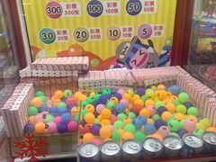 -爱玩嘉年华(龙湖源著天街店)