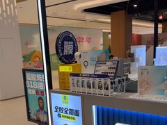 -闪惠修·手机维修贴膜(森兰商都店)