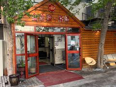 门面-金达莱·烧烤(五一路店)