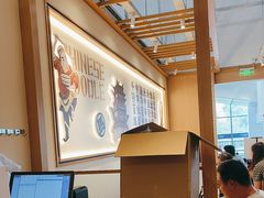 -马记永·兰州牛肉面(深南路山姆会员店)