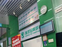 -瑞派动物医院·猫专科·至诚(江南中分院)