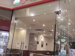 门面-萨莉亚意式餐厅(天河城购物中心店)