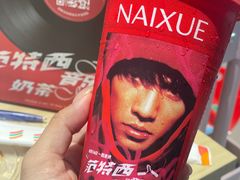 -奈雪的茶(创新中心PRO店)