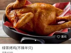 绿茶烤鸡-绿茶餐厅(蓝色港湾店)