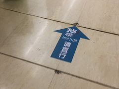 门面-拈菜(观音桥阳光世纪店)