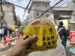 -老金家蛋菜夹馍(西安总店)