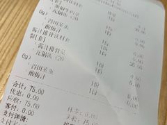 账单-谷田稻香·砂锅菜(川沙百联店)