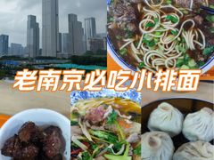 -瞻老元面馆(双塘路店)