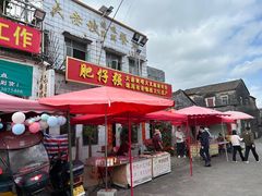 -大赤坎肥仔强烧味海鲜餐厅(大赤坎店)