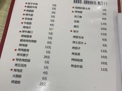 菜单-刘栋梁大排档(淮海东路店)