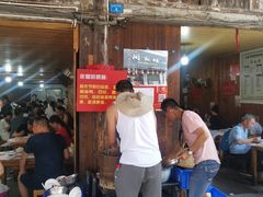 -周血旺老店