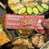 居然已经五年啦!最近有送百仑喜蛋挞券哦