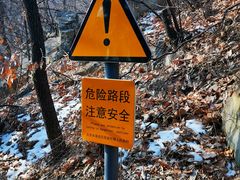 -阳台山自然风景区