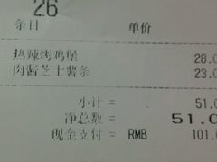 android_upload_pic-卡乐星(美罗城店)