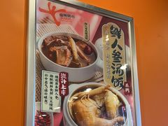 -大快活(丽丰店)