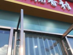 -北京稻香村(京港城生活广场店)