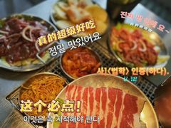 -大丘街路边烤牛肉