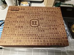 -旺顺阁·北京菜·烤鸭(大望路店)
