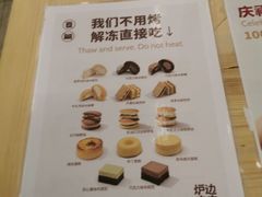 -来噻布布 Lets BUBU