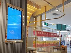 大堂-YO!TEA有茶(坂田佳华领汇店)